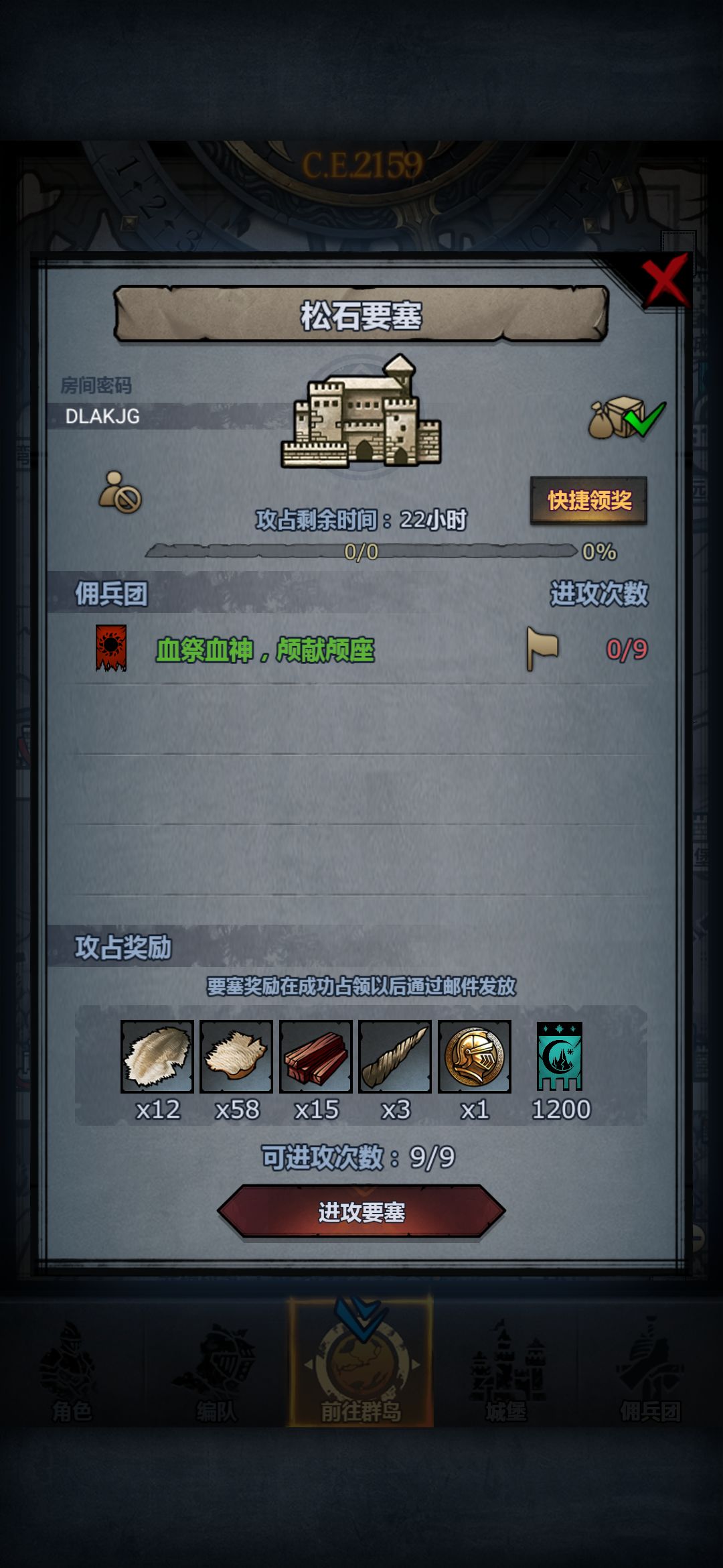 动态图片 4