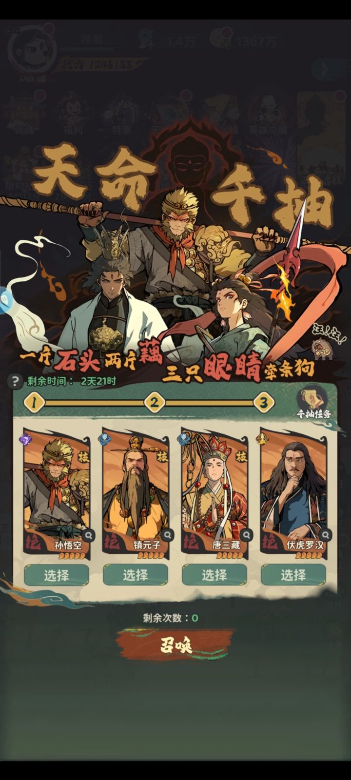 如何抉择截图