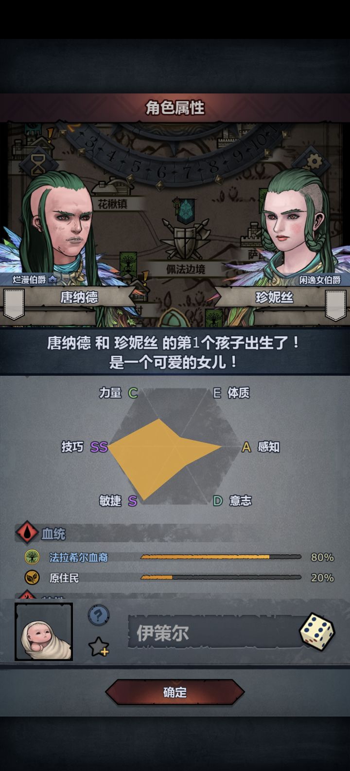 非常感谢大家的建议截图