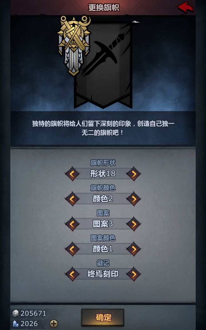再也不想打灾厄12了截图