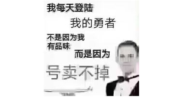 给新人游侠避坑