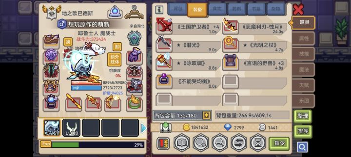 各位大佬,看看我还要抽那些截图