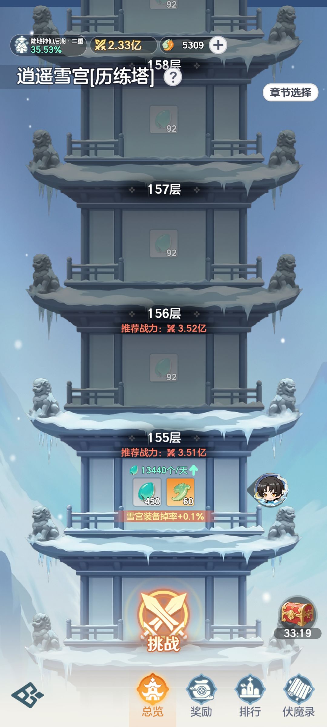 第11天进度,金武+1 3