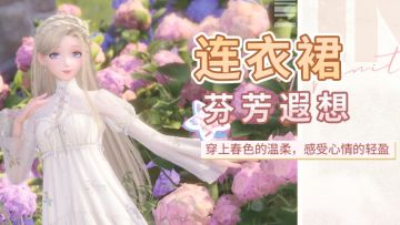 ♾️灵感拾光 | 单品混搭小技巧