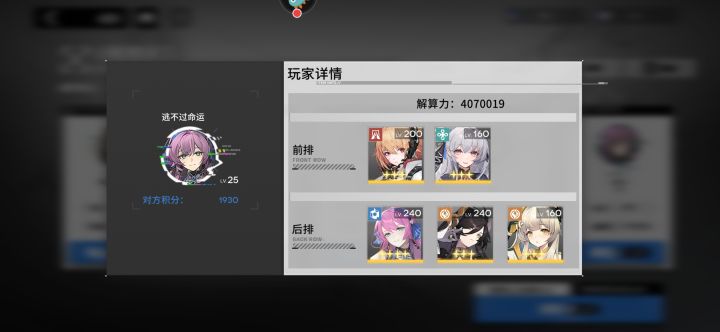 这个人是不是资源有问题都没氪金就有这么高资源?截图
