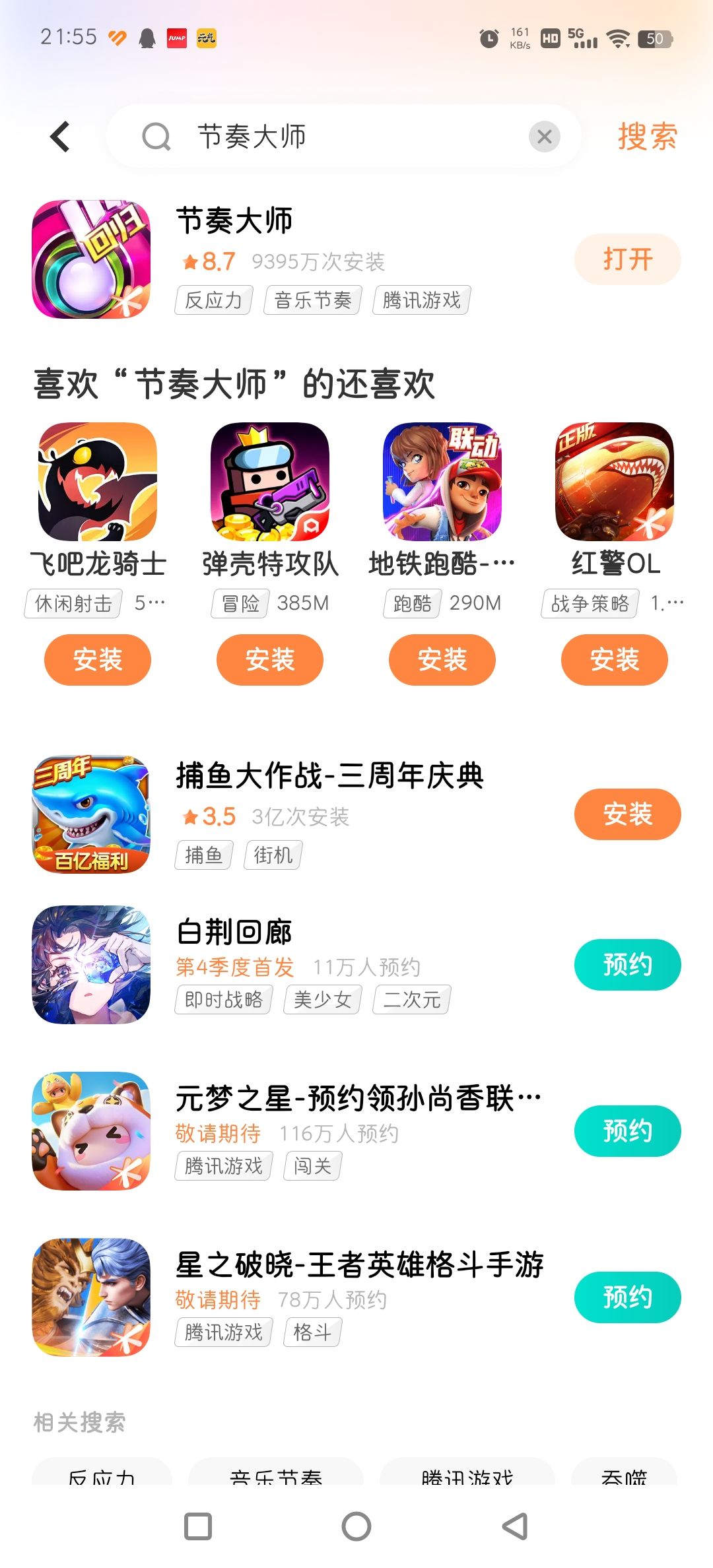 一个亿的安装!就这样对待玩家? 2