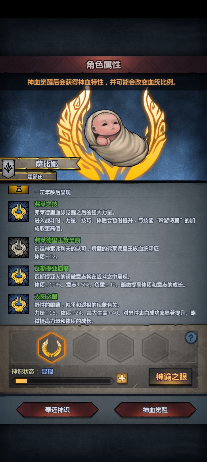 牛神截图