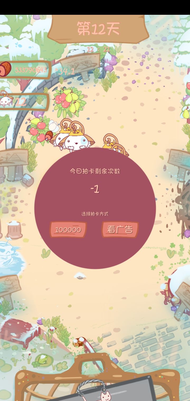 动态图片 2