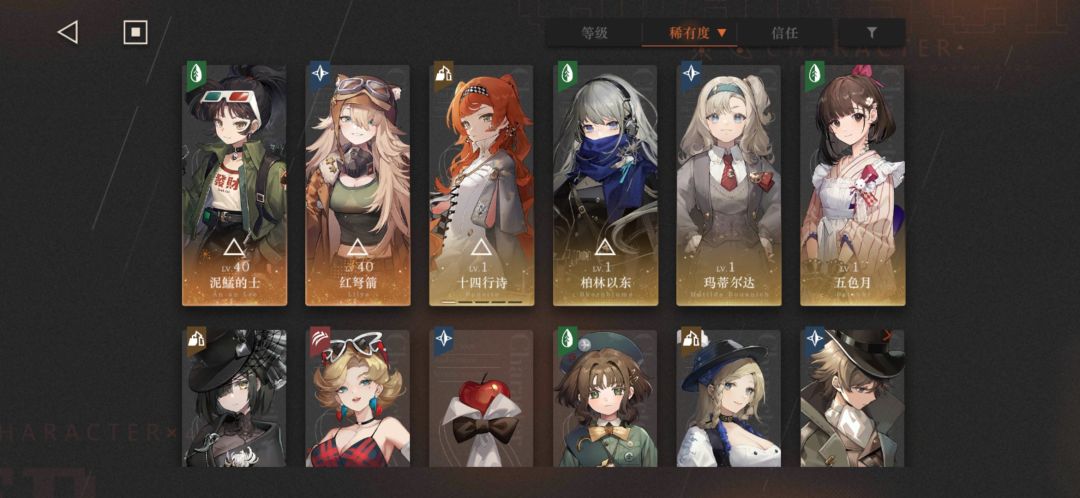 新手抽哪个池子呢 1