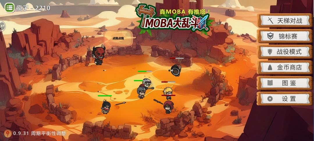有一个想法觉得很有意思。截图