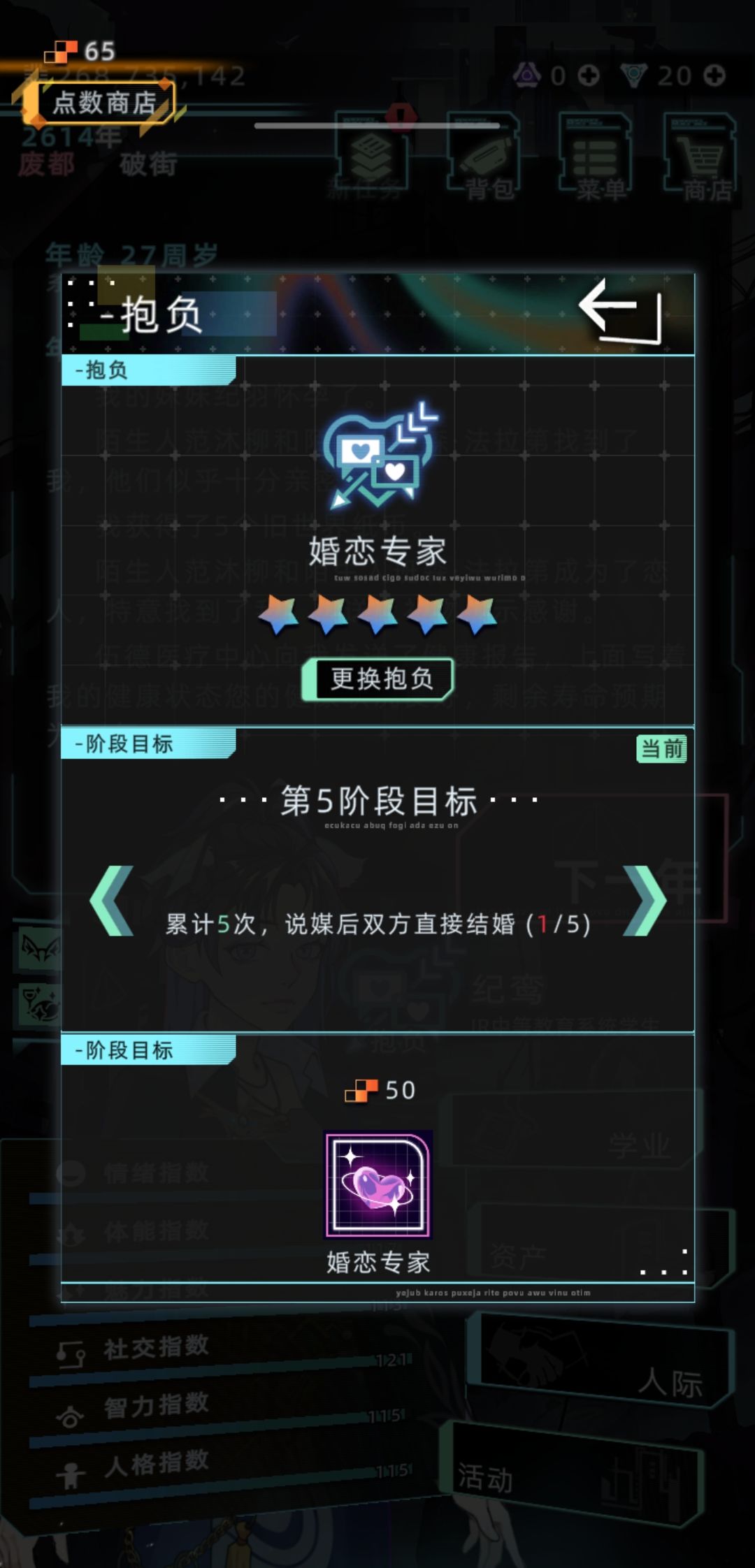 不是哥们,统计次数还带减的? 1