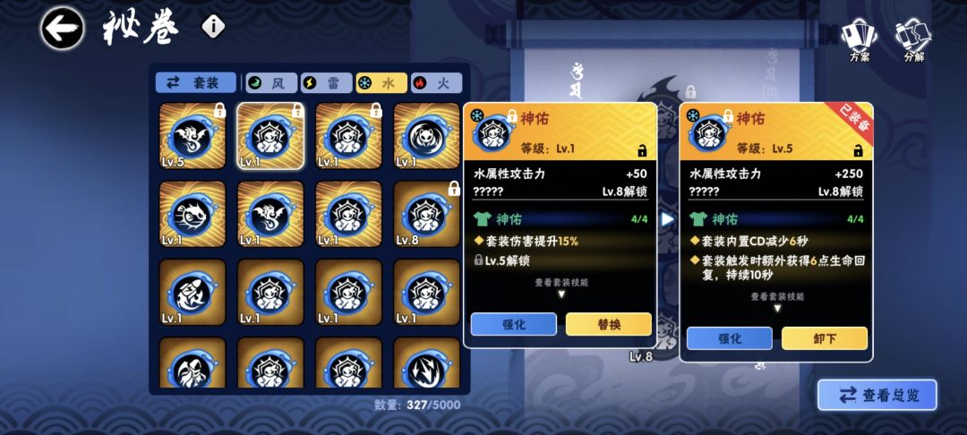 那个好点 2