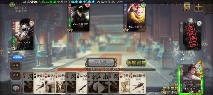 日常截图