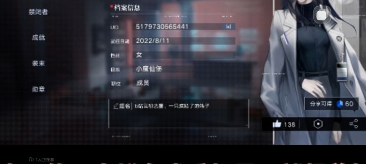 以前的账号找不到了截图
