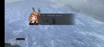 真被这段剧情笑抽！