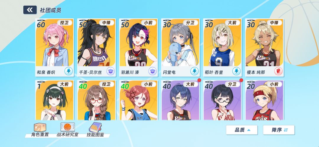 同志们就打扭蛋流是吗? 1