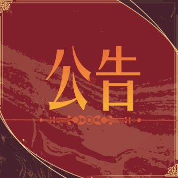 亲爱的人偶师们：