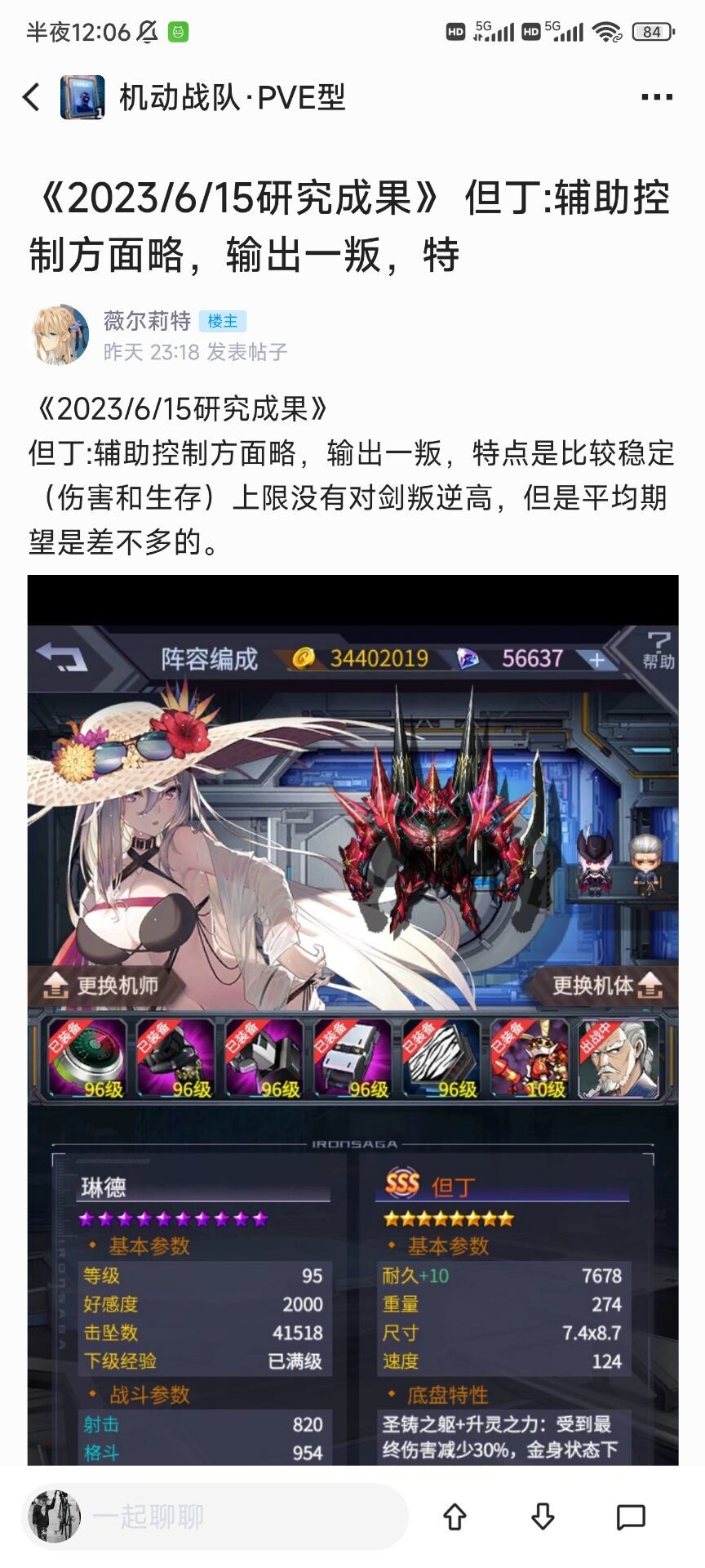 啥软件 1