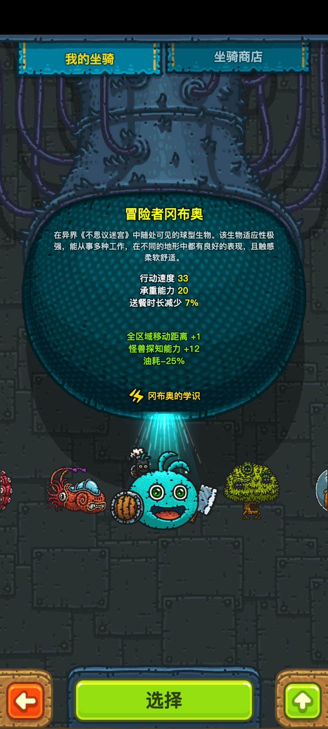 有冈布奥,还需要买玫瑰吗? 1
