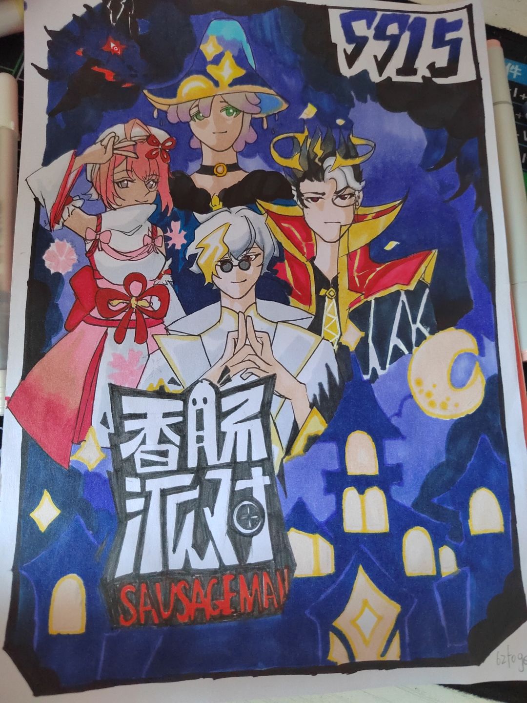 【ss15创作】《超级无敌宇宙雷霆宇宙对决》 1