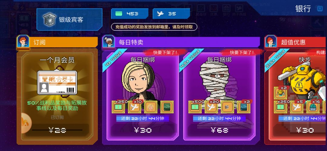 每日奖励哪里领 1