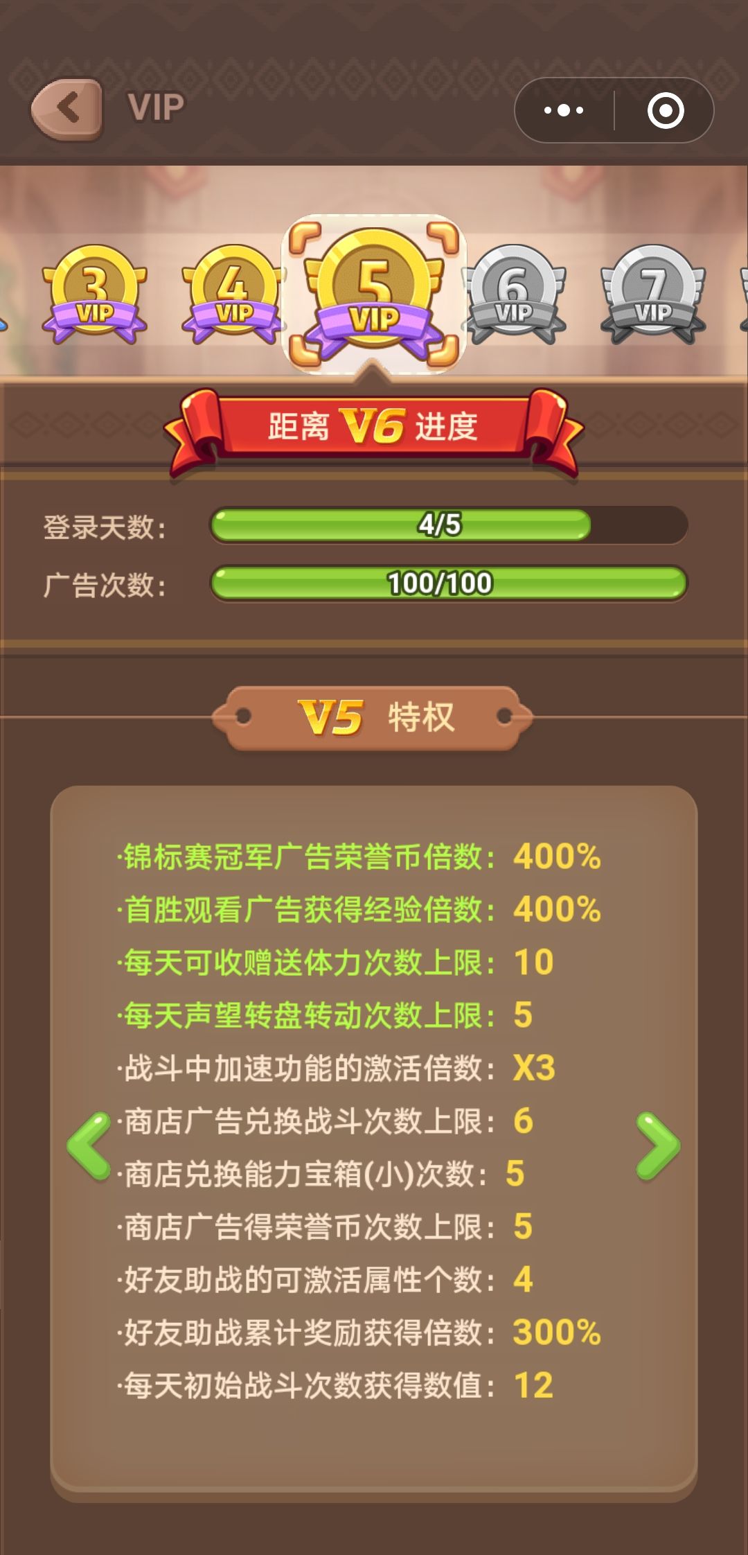 类似Q宠大乱斗的微信小程序 2