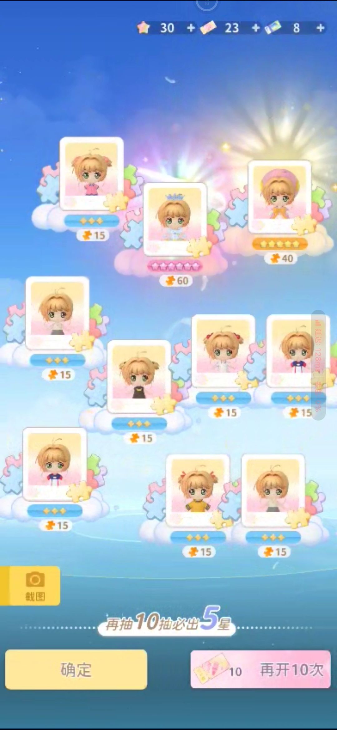 啊？ 2