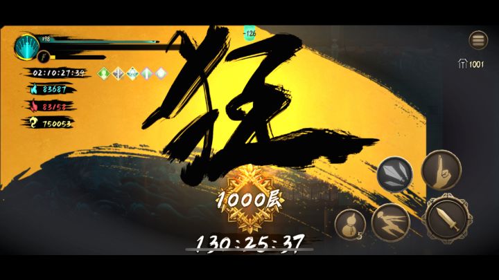 第五个1000,剑2屠灭炸怪流,接电话了没录完,武器放评论,明天放假喽截图