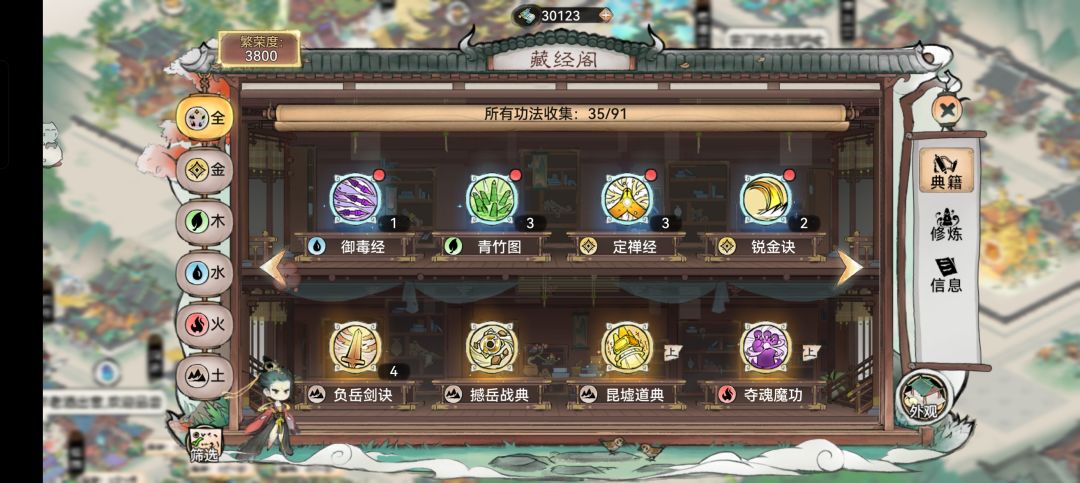 求大佬帮忙配下阵容 5