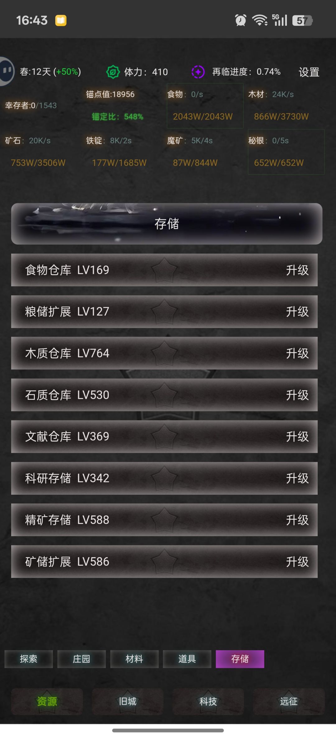 玩起来跟放置时代差不多,不过更流畅一点 1