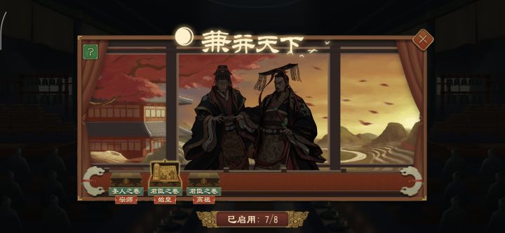 有bug截图