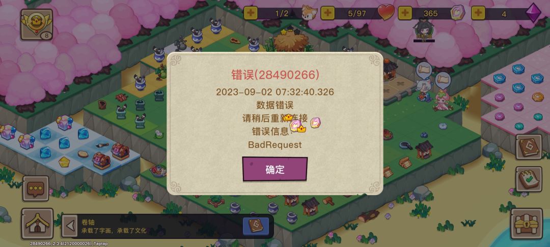 为啥我经常这样啊 1