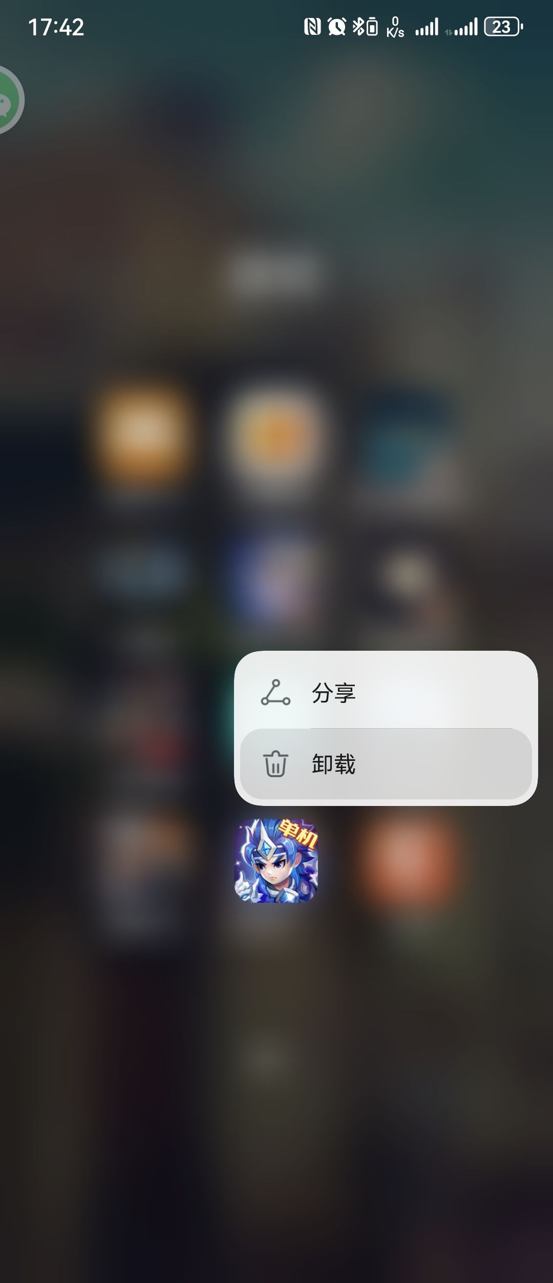 最后一篇帖子,在此也给老玩家们道个歉 1