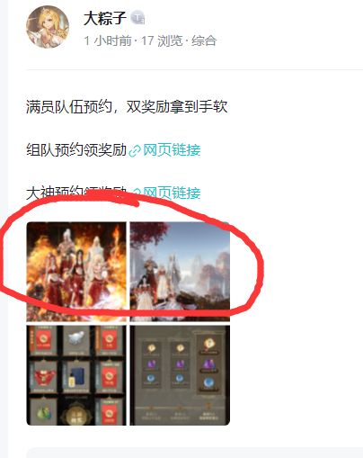 别偷了，你要用你说一下都行，偷了不承认就恶心了截图