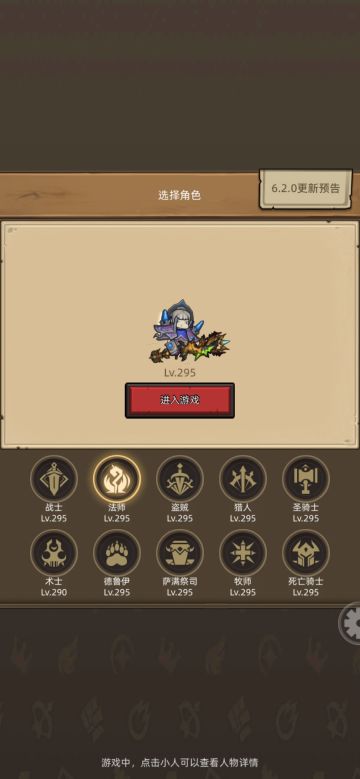 浅评十大职业的特点！（一）