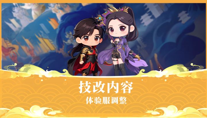 近乎重做?体验服全新技改深度解读!截图