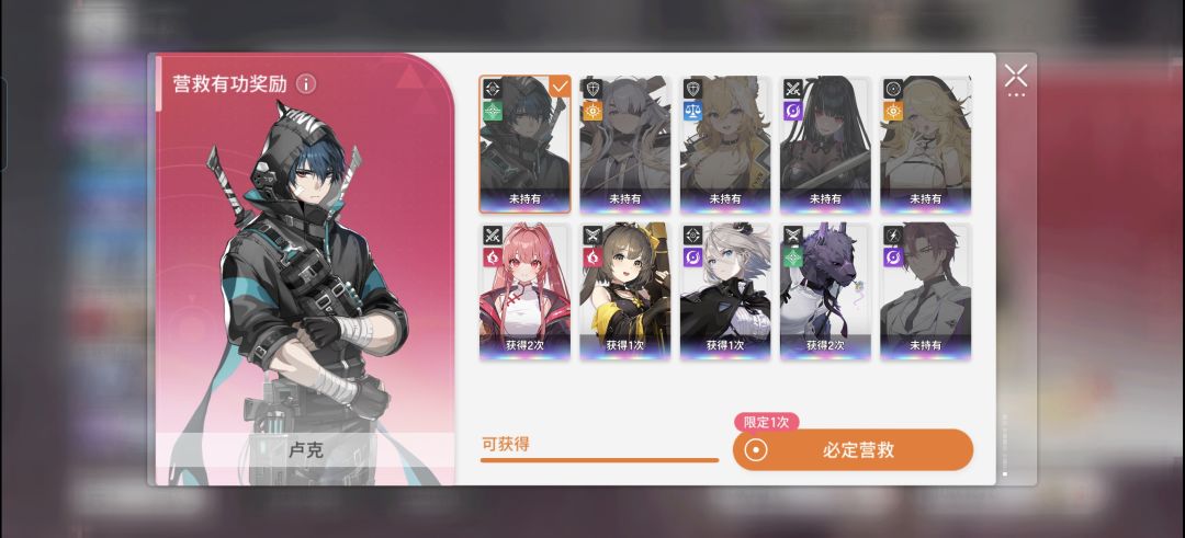 300自选 1