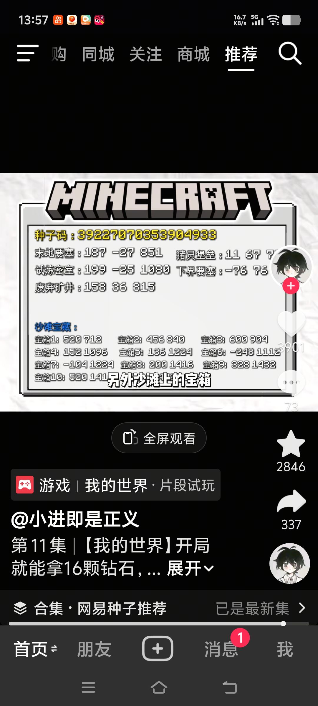 动态图片 10