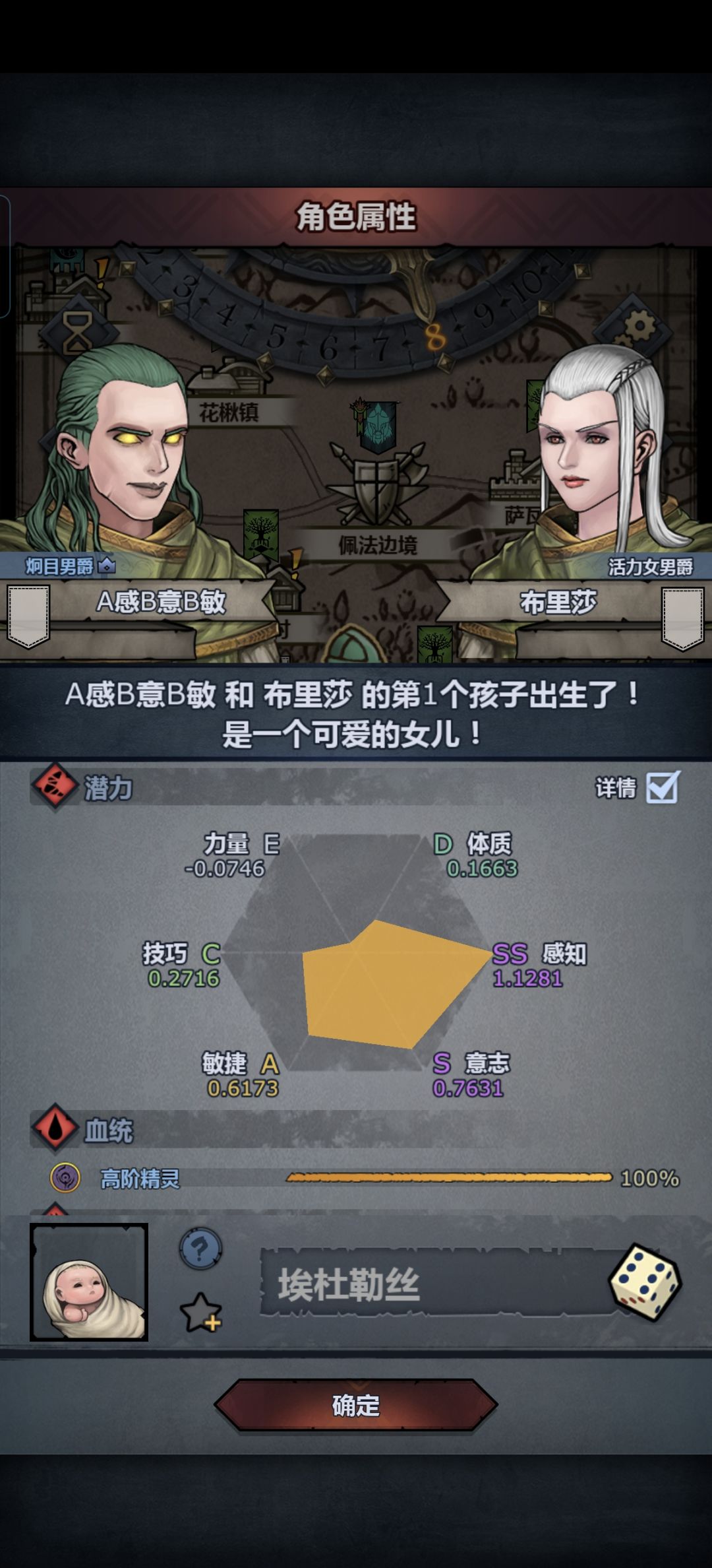 蒙了,精灵这么好出的吗 1