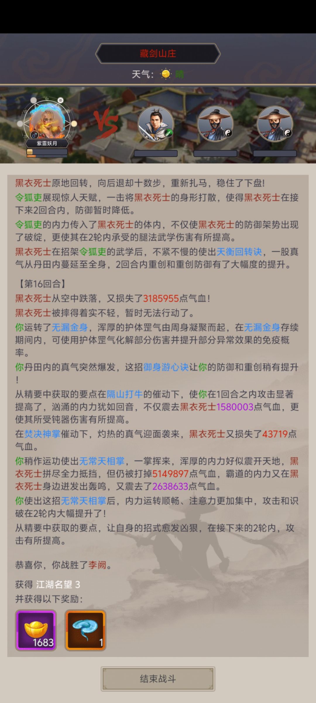 就这,我直接就这 5