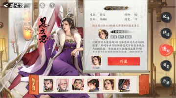 游戏攻略|隐士解析与选择推荐