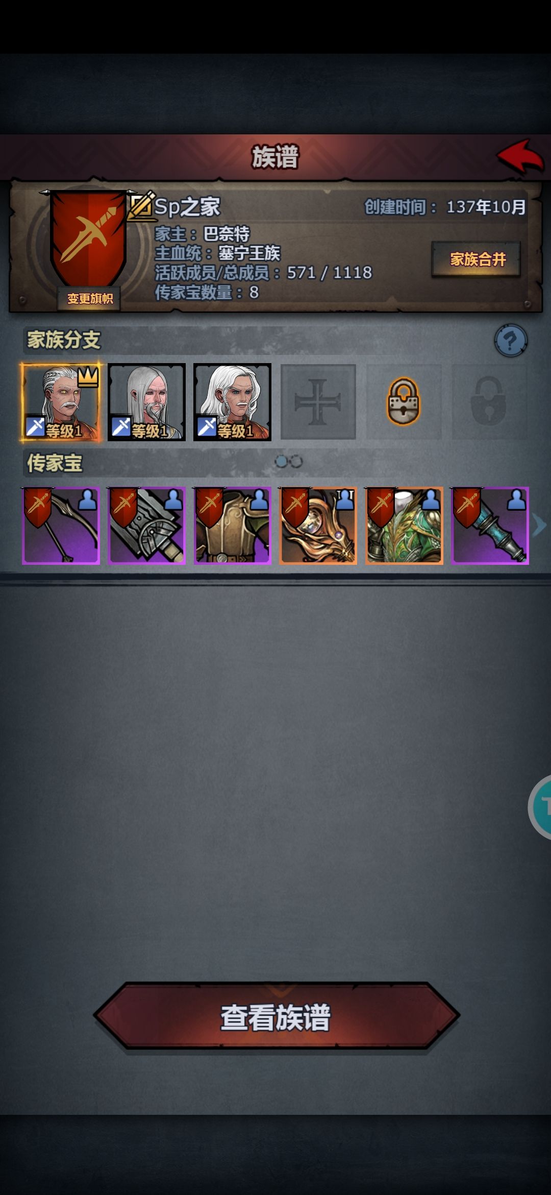 老玩家回归求大佬看号 6