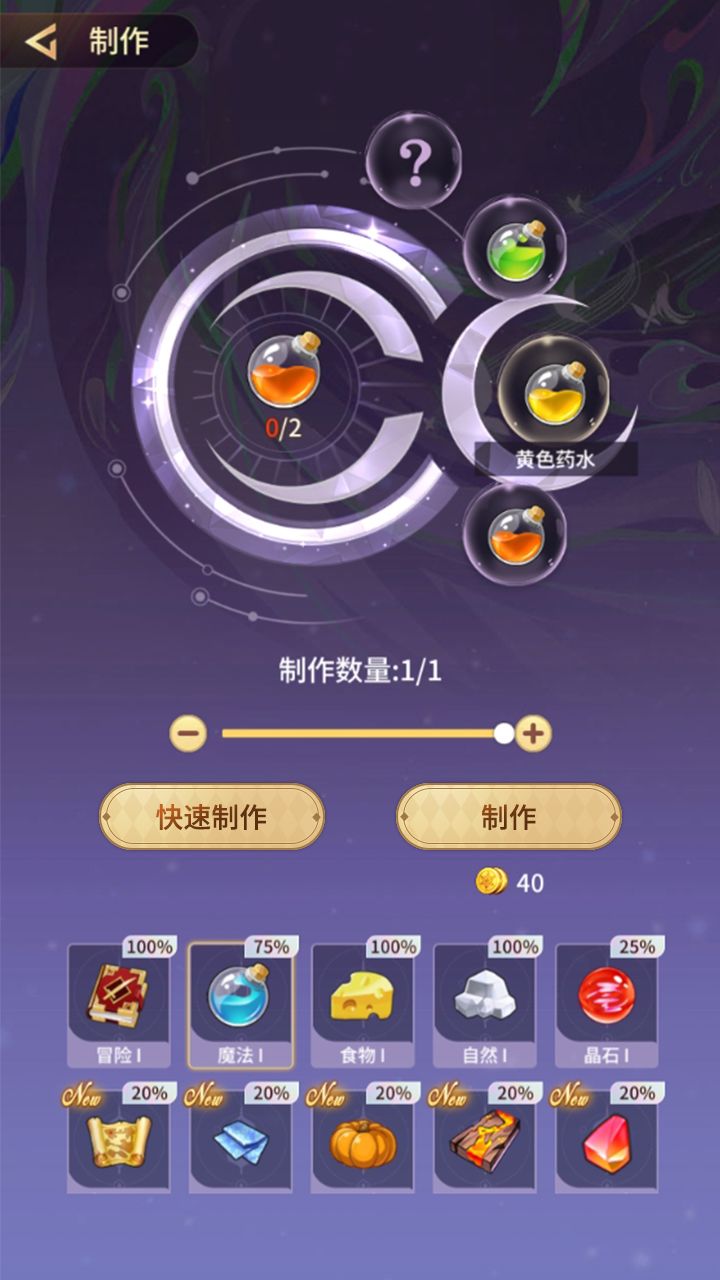 开发日志 ##03 制作系统 3