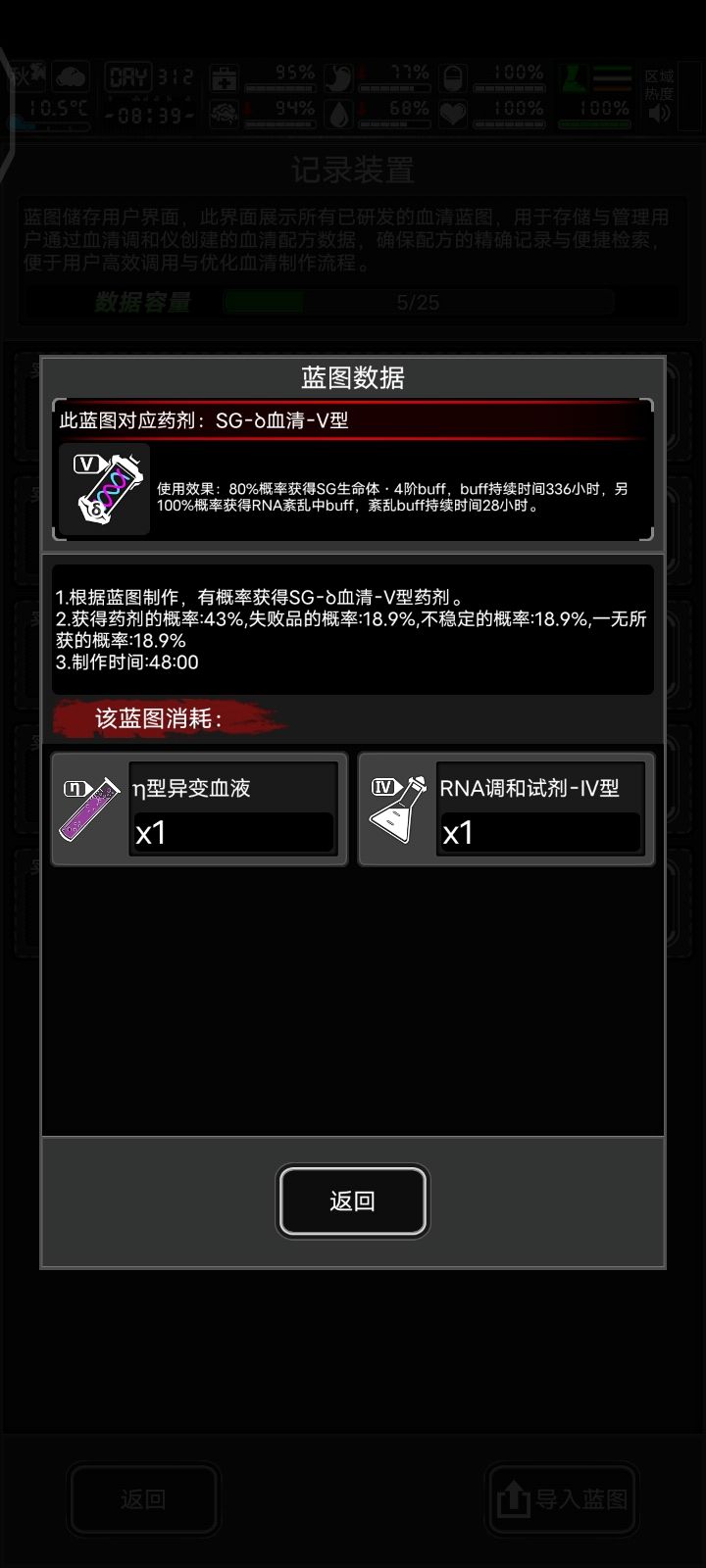 也是好了一次!截图