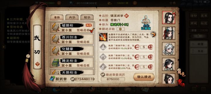 先行大佬发的,将就看吧截图