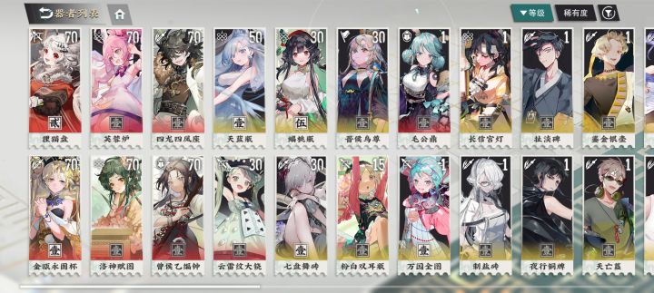 自选红该选什么好？截图