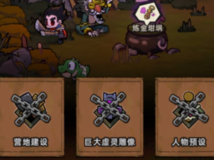 这三个有什么用?截图
