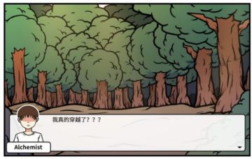 【剧透警告】《少年的人间奇遇》全方位攻略魔女线第四章——新手勇者