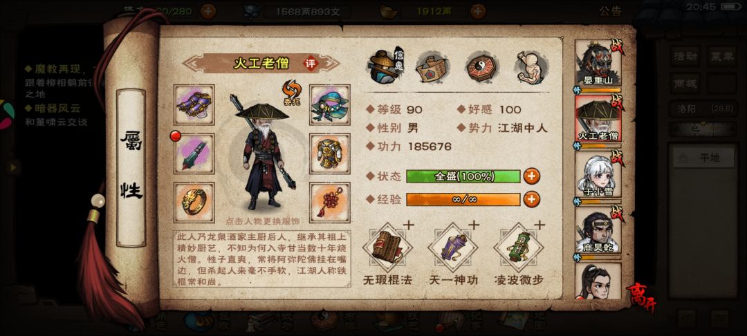 无大星罗无青娥天一未精进78万过厂 4