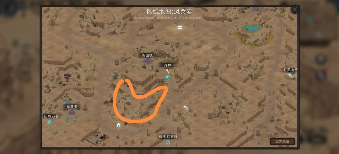 找不到路 1